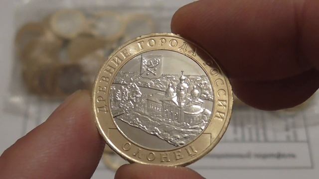 Инвестиция в " бигальваническую" монету 10 рублей ОЛОНЕЦ. смотреть онлайн