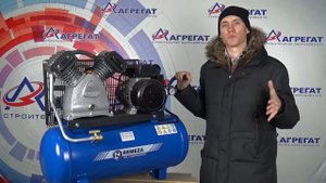 Какой компрессор выбрать для гаража? Компания Агрегат | agregat-24.ru