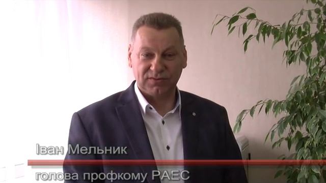 У вільний від роботи час станційники зможуть зіграти у баскетбол смотреть онлайн