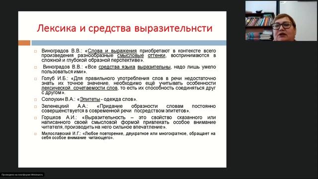 ОГЭ по русскому языку  Подготовка учащихся к написанию сочинения рассуждения  Задание 9 1