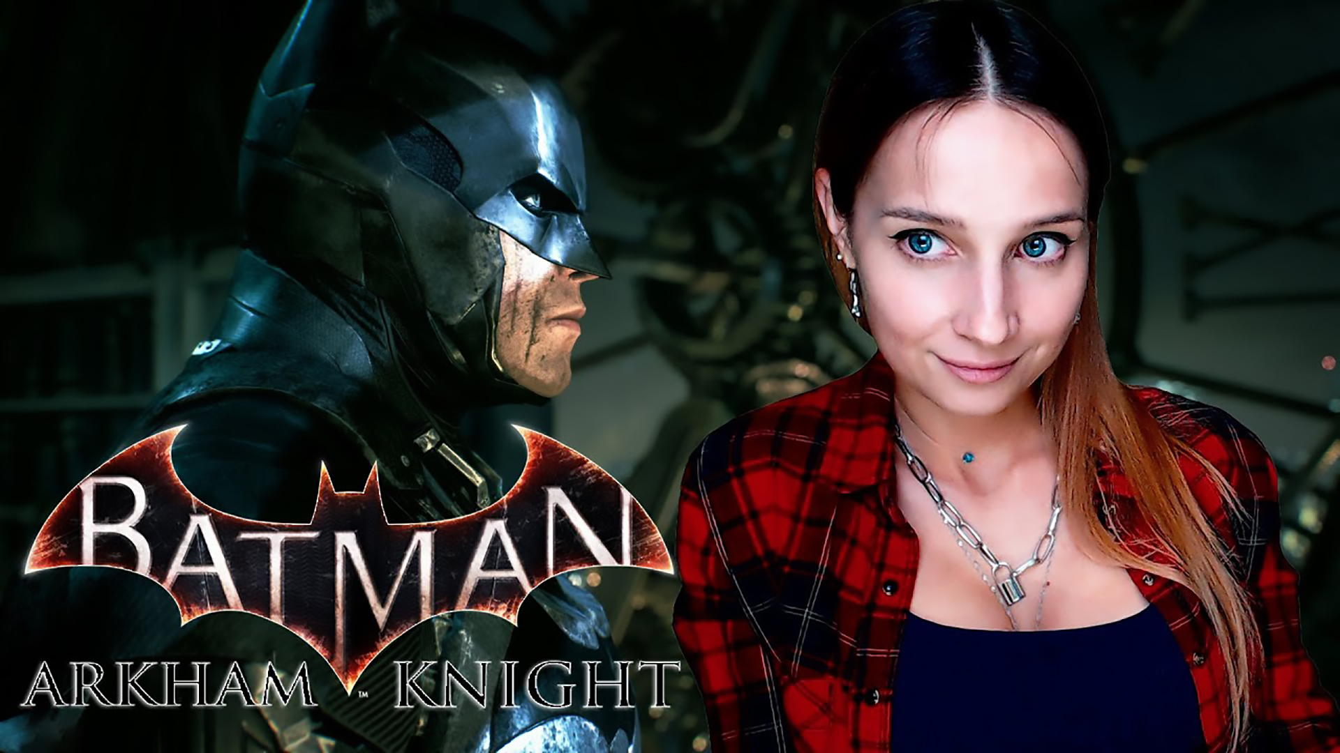 BATMAN: Arkham Knight ► ГОРОД СТРАХА ► Прохождение #1