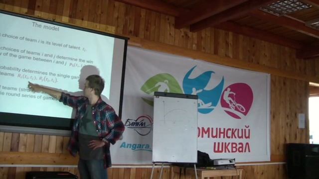 Математика в спорте. Александр Коновалов смотреть онлайн