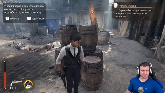 СТРАННОЕ ЛОГОВО БАНДИТОВ И ОСОБНЯК БИПОЛЯРНОГО ШЕРЛОКА ? Sherlock Holmes: Chapter One #3 смотреть онлайн