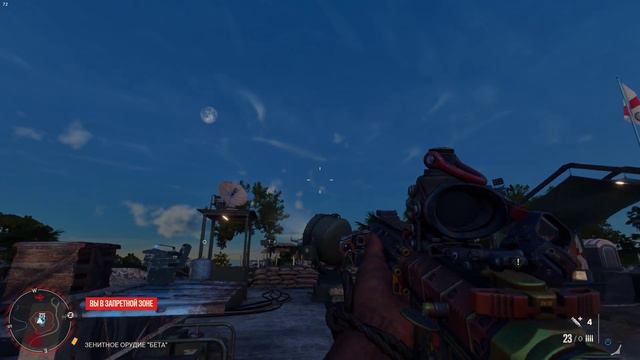 FAR CRY6 2021 Прохождение быстрый захват базы смотреть онлайн
