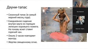 Доска садху: традиции Индии и западный мир