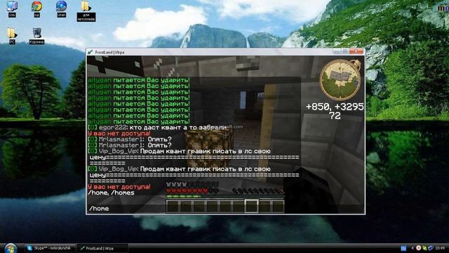 FrostLand выживание #2 часть смотреть онлайн