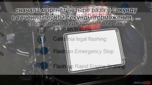 Конфигурирование дополнительных задних габаритных огней и стоп-сигнала, подключённых к ezCAN