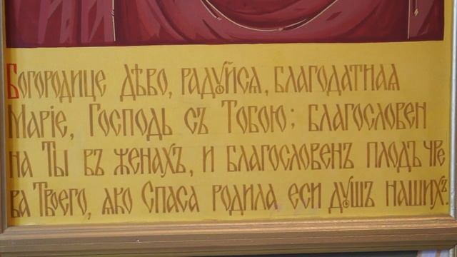 О примере Петра и Февронии смотреть онлайн