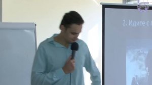 Михаил Лидин "Лицом к лицу с шарлатанами"