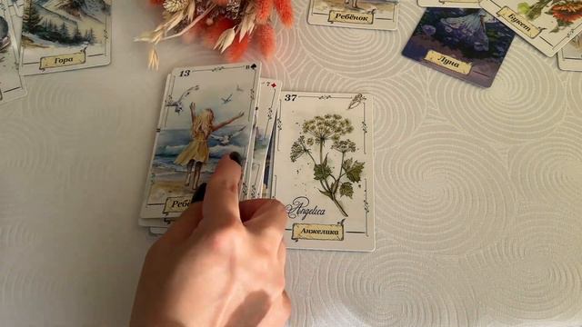 ❤ЛЕНОРМАН "АНЖЕЛИКА"🔮 ТРАКТОВКА ДОПОЛНИТЕЛЬНЫХ КАРТ💖 ОБЗОР КОЛОДЫ №2 👍