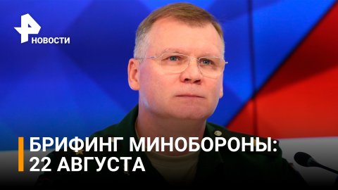 Подавлены 2 взвода украинских РСЗО "Град", 3 взвода орудий "Гиацинт-Б" / РЕН Новости