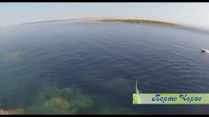Порто Черво. Курорт на острове Сардиния (Италия)