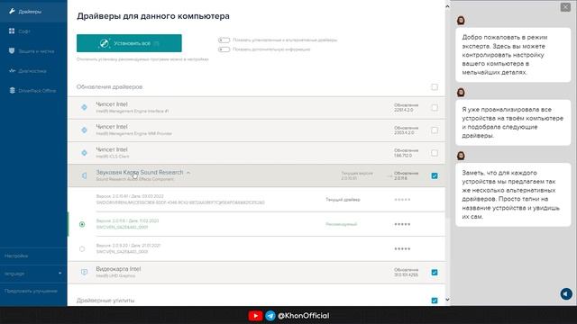 Kompyuterga Drayverlarni Togri Ornatish Yollari - 2023