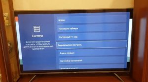 Обзор телевизора DOFFLER 65DUS86