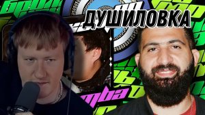 ДК СМОТРИТ "По хатам | The Limba x Гурам Амарян"