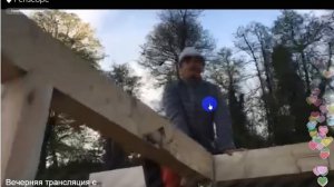 17 04 2016 Строительство дома по книге Сергея Домогацкого. Адлер. Сочи