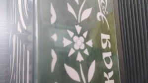 Песня Колокола, на гармони, цифры 89277382068