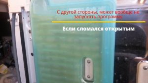 Посудомоечная машина не сушит посуду!