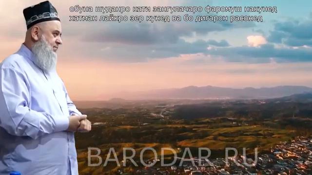 Хожи Мирзо Савол жавоби кабр.  Xoji merzo savol javobi qabr.
