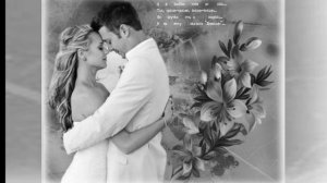 Валерий Расс Моя Любимая Жена