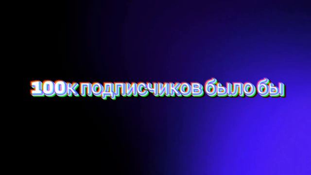 кто не посмотрит у того будет 5 лет не удачи смотреть онлайн