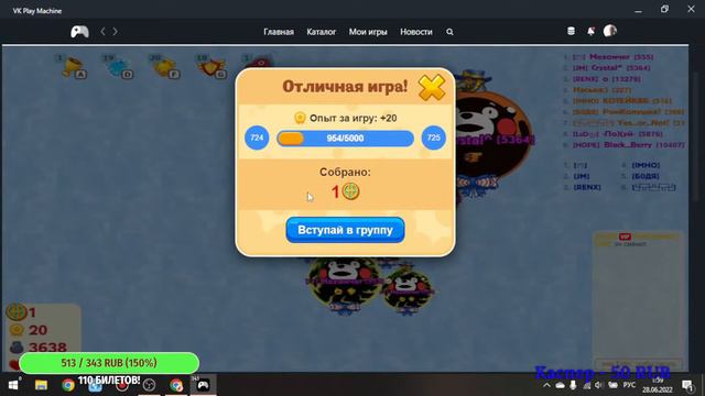 Агарио: Голодные Игры - 7 ЛЕТ ИГРЕ - НОЧНОЙ СТРИМ!!! смотреть онлайн