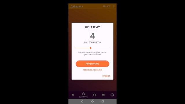 Как набрать много просмотров на своем канале?#накрутка#просмотры#лайки