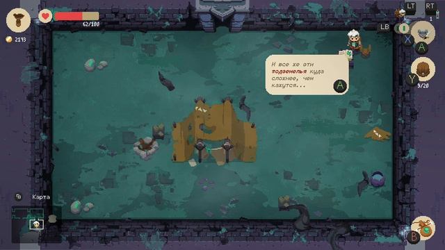 Прохождение (Moonlighter)#2 смотреть онлайн