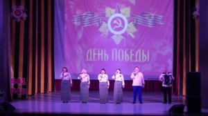 Народный ансамбль "Аюшка" - "С днём рождения, Победа!"