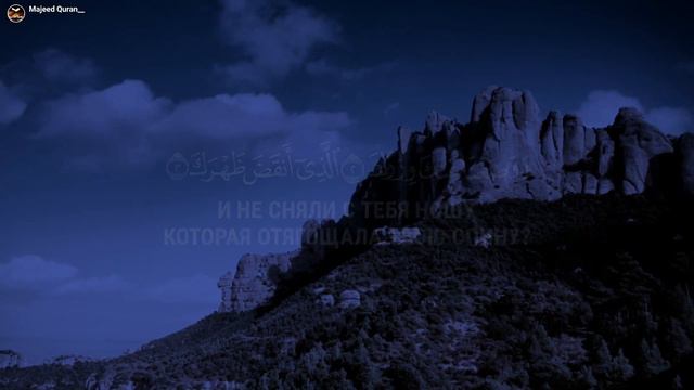 Омар Хишам: Сура Ад-Духа:Сура Аш-Шарх:Сура Ат-Тин смотреть онлайн