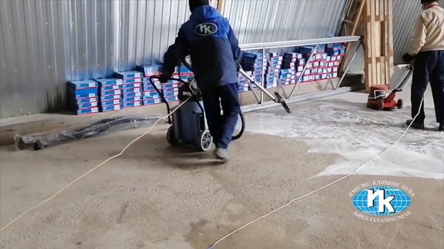 Обеспыливание и мойка бетонного пола