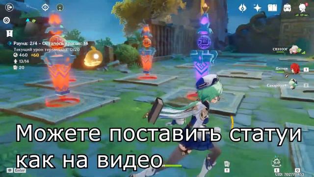 Как быстро завершить 1 этап "Театр Механикус" Genshin impact