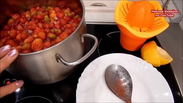 СУПЕР ВКУСНЯТИНА ЯГОДКА К ЯГОДКЕ КЛУБНИЧНОЕ ВАРЕНЬЕ  В ПРОЗРАЧНОМ ГУСТОМ СИРОПЕ