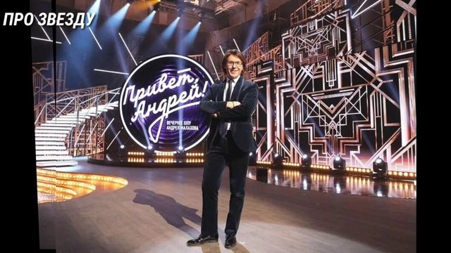 ПРИВЕТ АНДРЕЙ! — ВЫПУСК ОТ 13.05.2023. ПРИВЕТ АНДРЕЙ — 13 МАЯ 2023 ГОДА