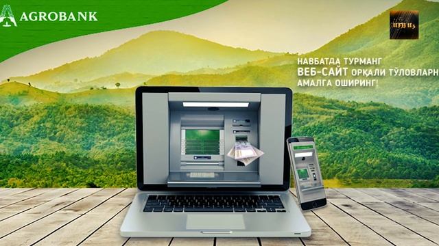 СМОТРЕТЬ ВСЕМ УЗБЕКАМ! ПЕРЕВОДЫ ДЕНЕГ ДОМОЙ не выходя из дома смотреть онлайн