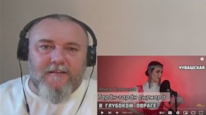 ALISA SUPRONOVA | Алиса Супронова - IN A DEEP RAVINE | ТАРĂН-ТАРĂН ÇЫРМАРА (REACTION)