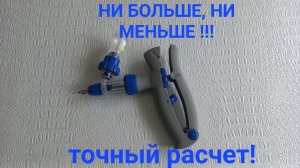 Вакцинатор - нюансы...