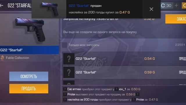 открыл 2 бокса, купил первый брелок смотреть онлайн