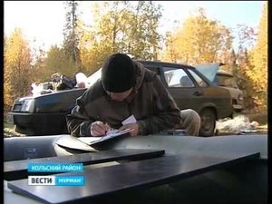 В Мурманской области временно запрещен лов сига и семги