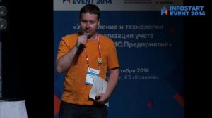 1.1.11 Александр Лапшин, История внедрения Scrum в отделе внутренней разработки 1С