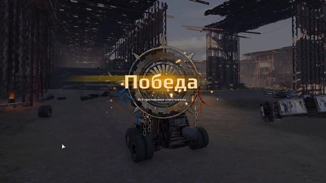 CROSSOUT# BATTLE PASS# ВЕРИФИКАТОР