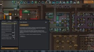500 ДНЕЙ БЕЗУМИЯ в Rimworld