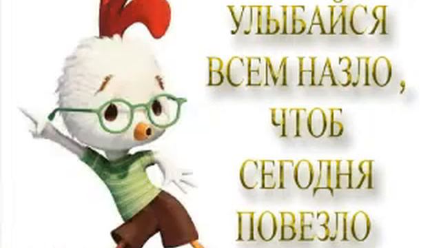 улыбайся всем назло... смотреть онлайн