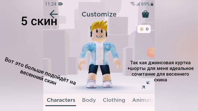 Топ 10 бесплатных но красивых  скинов для мальчиков!Скины roblox