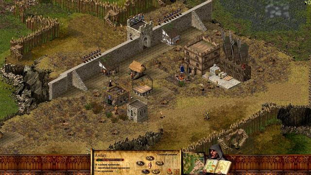 Stronghold p3 смотреть онлайн