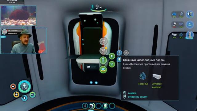 ЭКСПЕДИЦИЯ В АРКТИКЕ | Subnautica Below Zero трансляция ►► 1