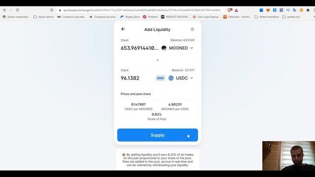 Moonedge Finance l Как участвовать в IDO Moonedge l Moonedge Finance лаунчпадl Mooned токен стэйкин смотреть онлайн