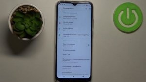 Как поставить пароль / отпечаток пальца / разблокировку лицом на Moto G8 Power Lite