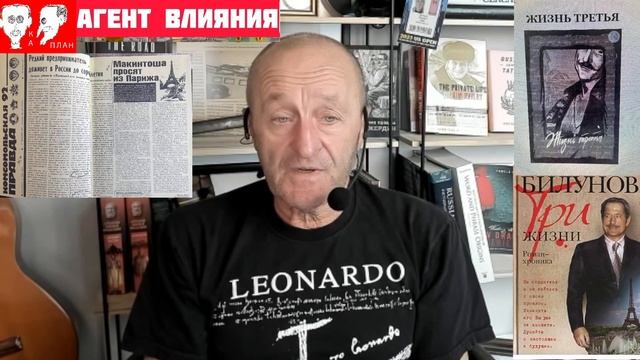 Криминал. ТРИ ЖИЗНИ. Леонид Билунов (Леня Макинтош). Чтение 24-е. смотреть онлайн