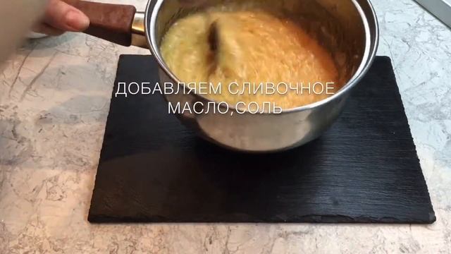 Солёная карамель с арахисом